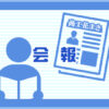 令和4年7月号会報