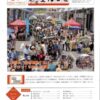 平成25年6月号