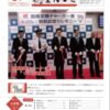 平成26年5月号