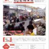 平成26年6月号