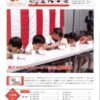 平成26年7月号