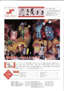 平成２６年９月