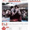 平成26年10月