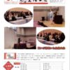 平成26年12月