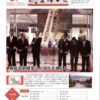 平成27年4月