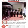 平成27年5月