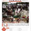 平成27年7月