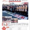 平成27年10月