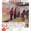平成28年4月