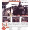 平成28年5月
