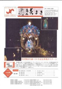 平成28年6月