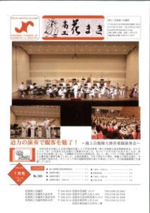 平成２８年７月