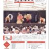 平成28年10月