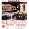 平成28年11月