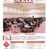 平成28年12月