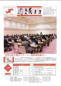 平成28年12月