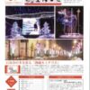 平成29年2月