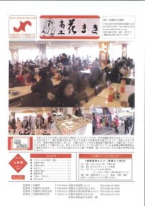 平成29年3月