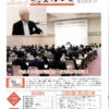 令和元年7月号会報