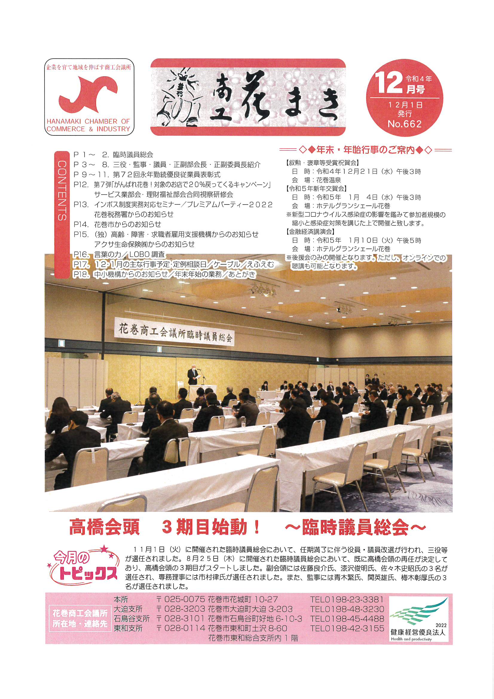 『￼真￼￼￼作』￼￼ ￼全道￼展￼会員　箱根寿保　「￼ブルターニュの港町」 真￼￼￼作』￼￼ ￼全道￼展￼会員箱根寿保「￼ブルターニュの